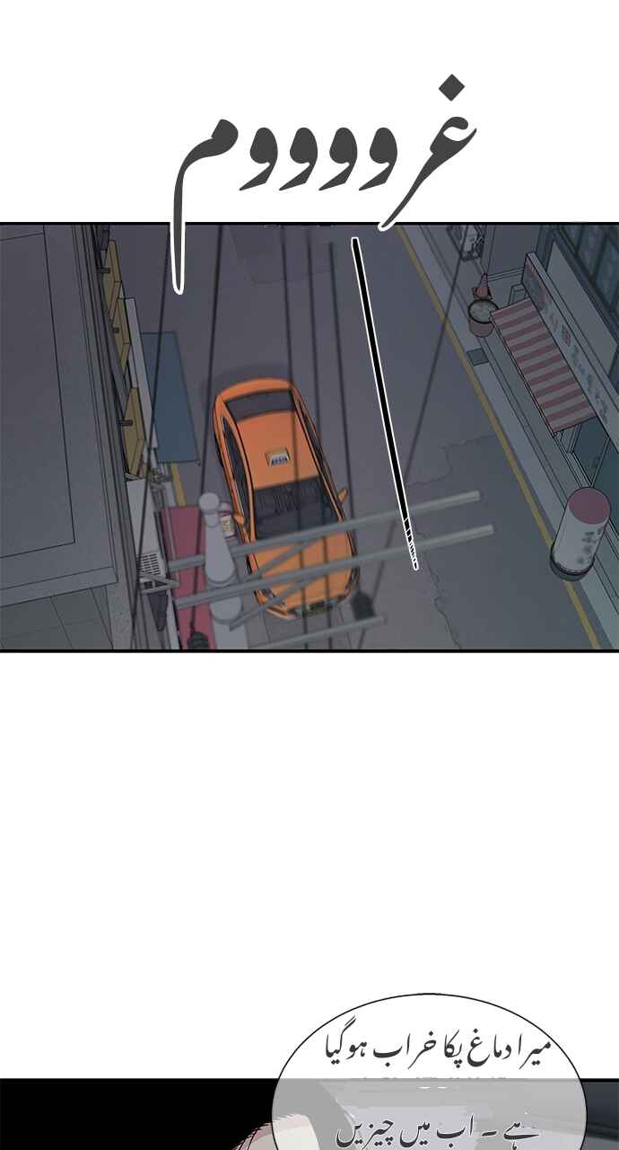 Chapter 9 - Page 11
