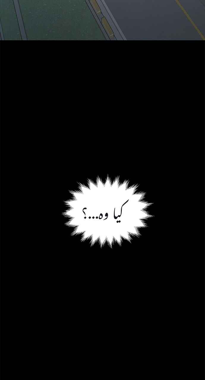 Chapter 9 - Page 30