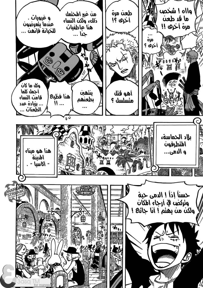Chapter 701 - Page 12