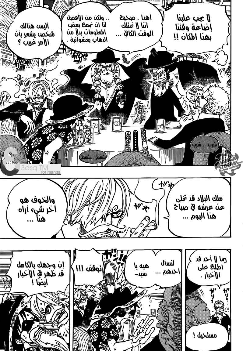 Chapter 701 - Page 13