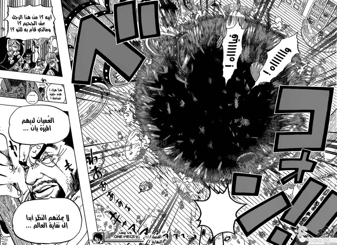 Chapter 701 - Page 18