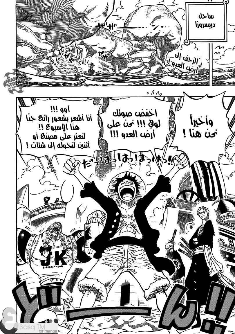 Chapter 701 - Page 2