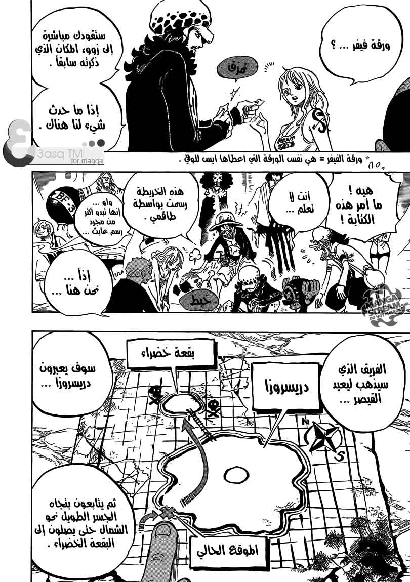 Chapter 701 - Page 6