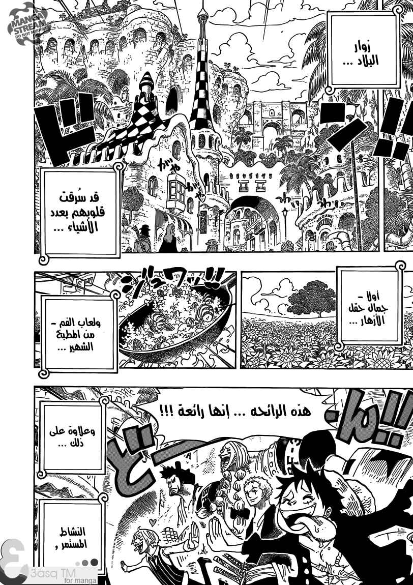 Chapter 701 - Page 8
