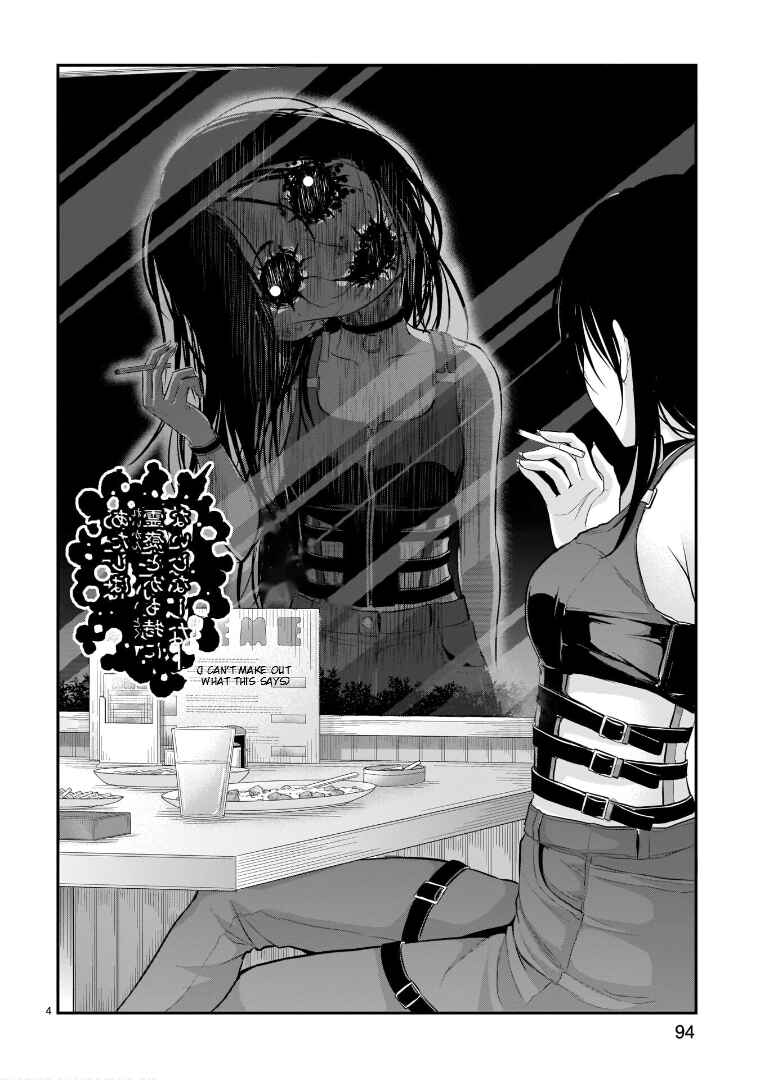 Chapter 65.5 - Page 5