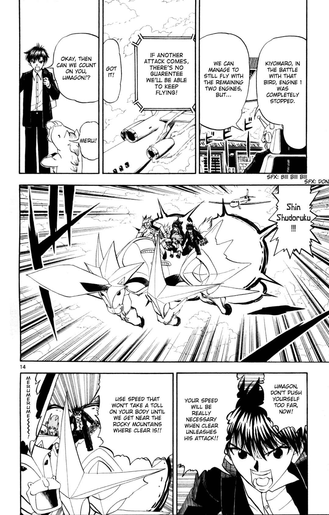 Chapter 307 - Page 13