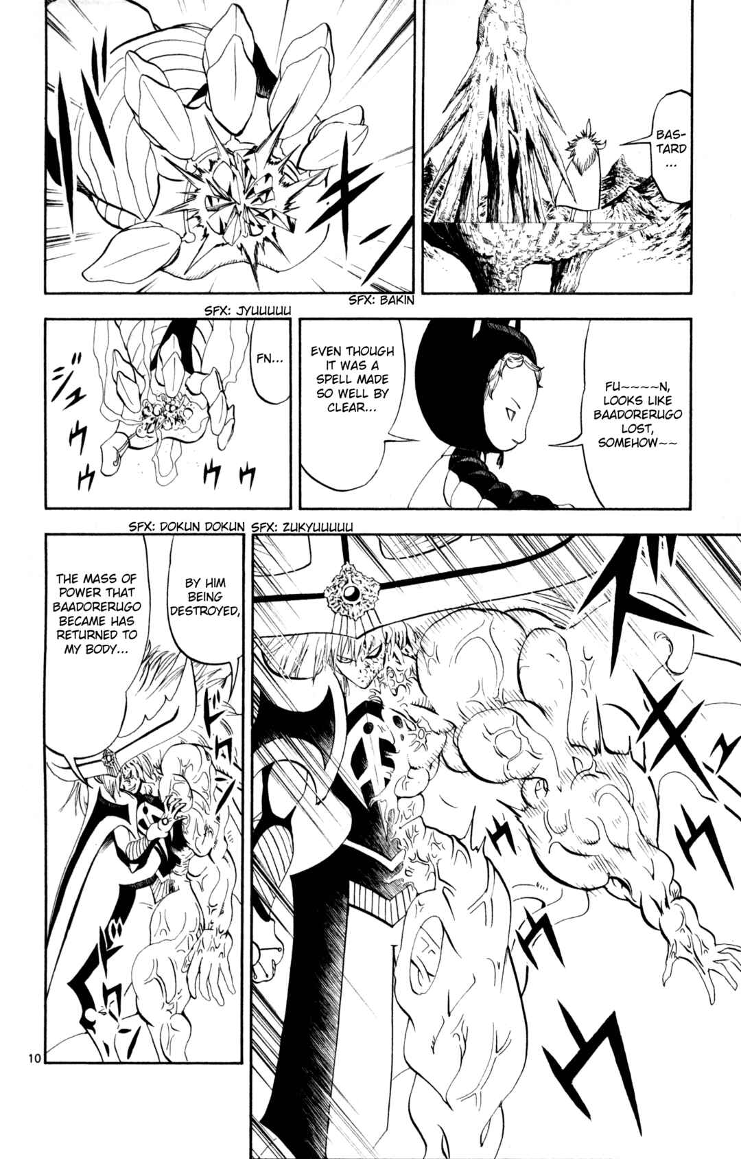 Chapter 307 - Page 9
