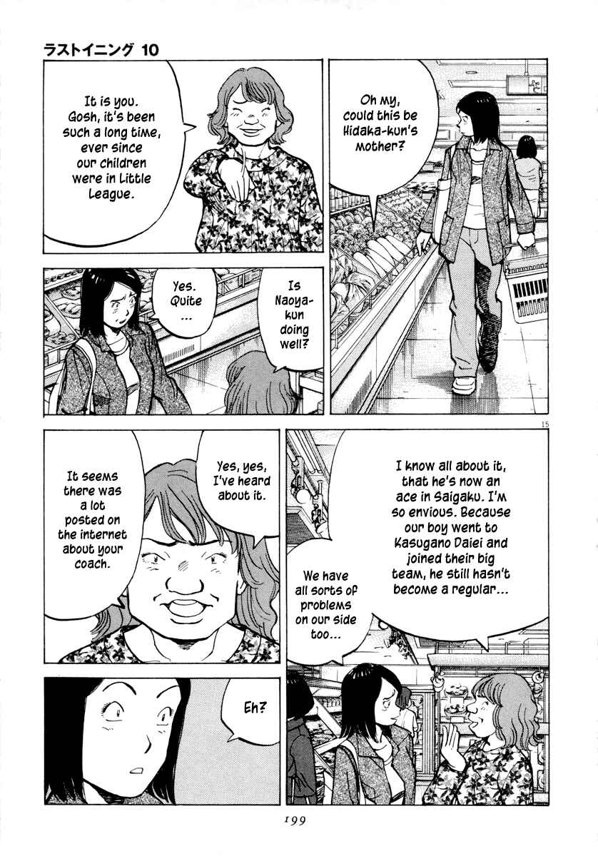 Chapter 97 - Page 15