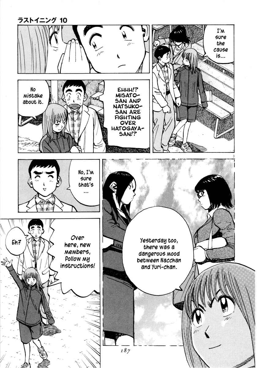 Chapter 97 - Page 3