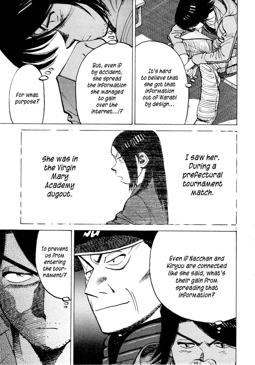 Chapter 97 - Page 7
