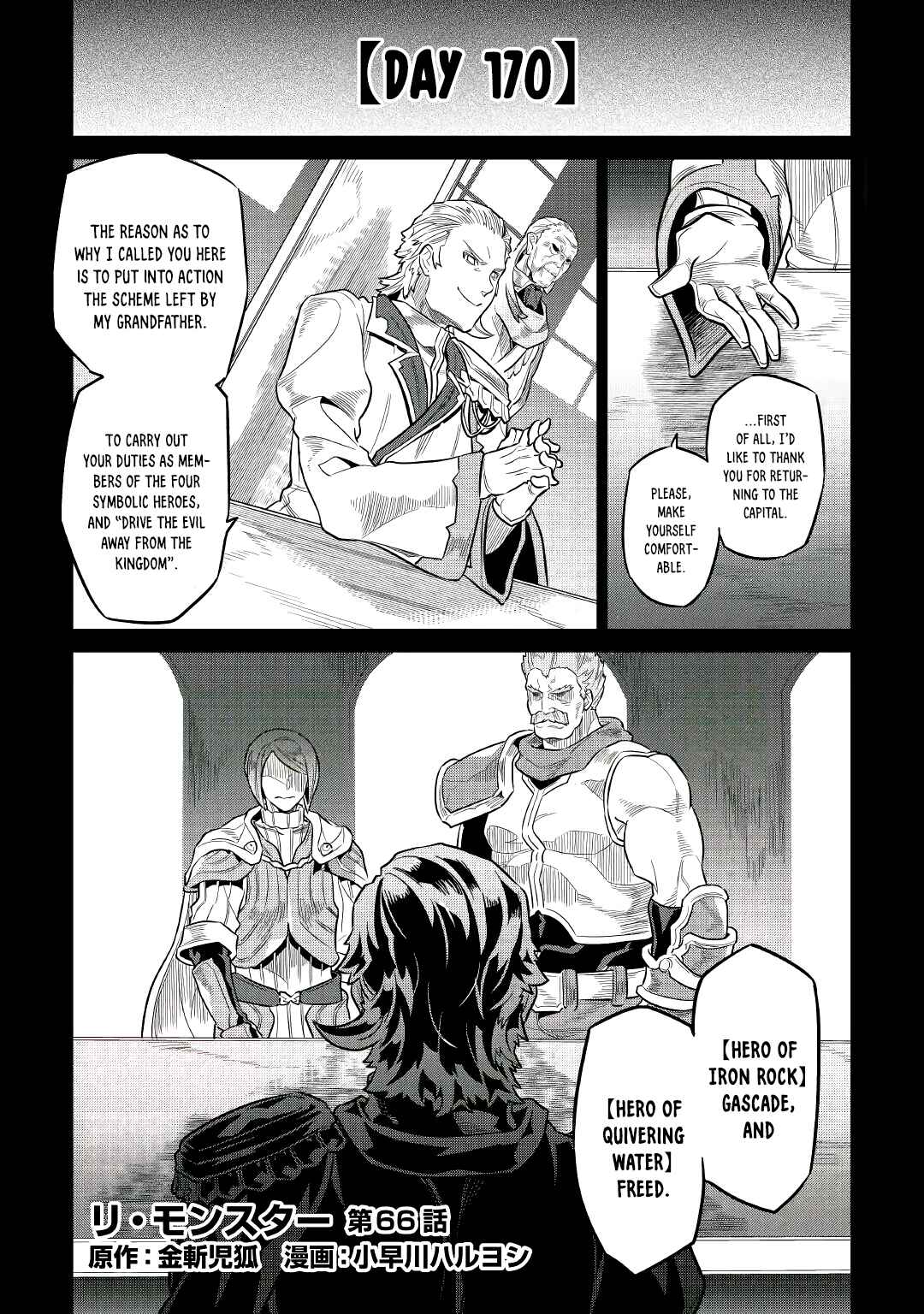 Chapter 66 - Page 1