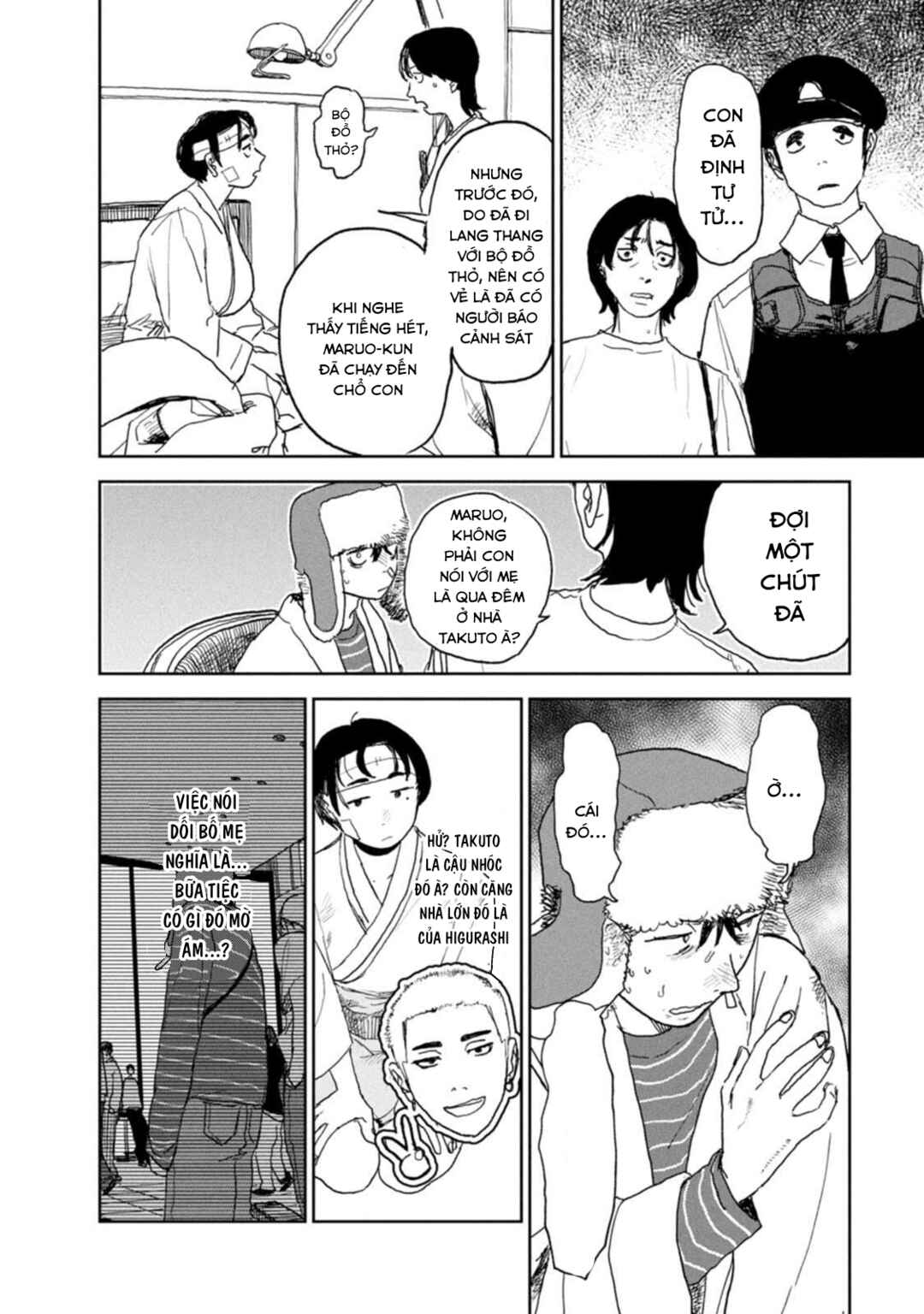 Chapter 23 - Page 17