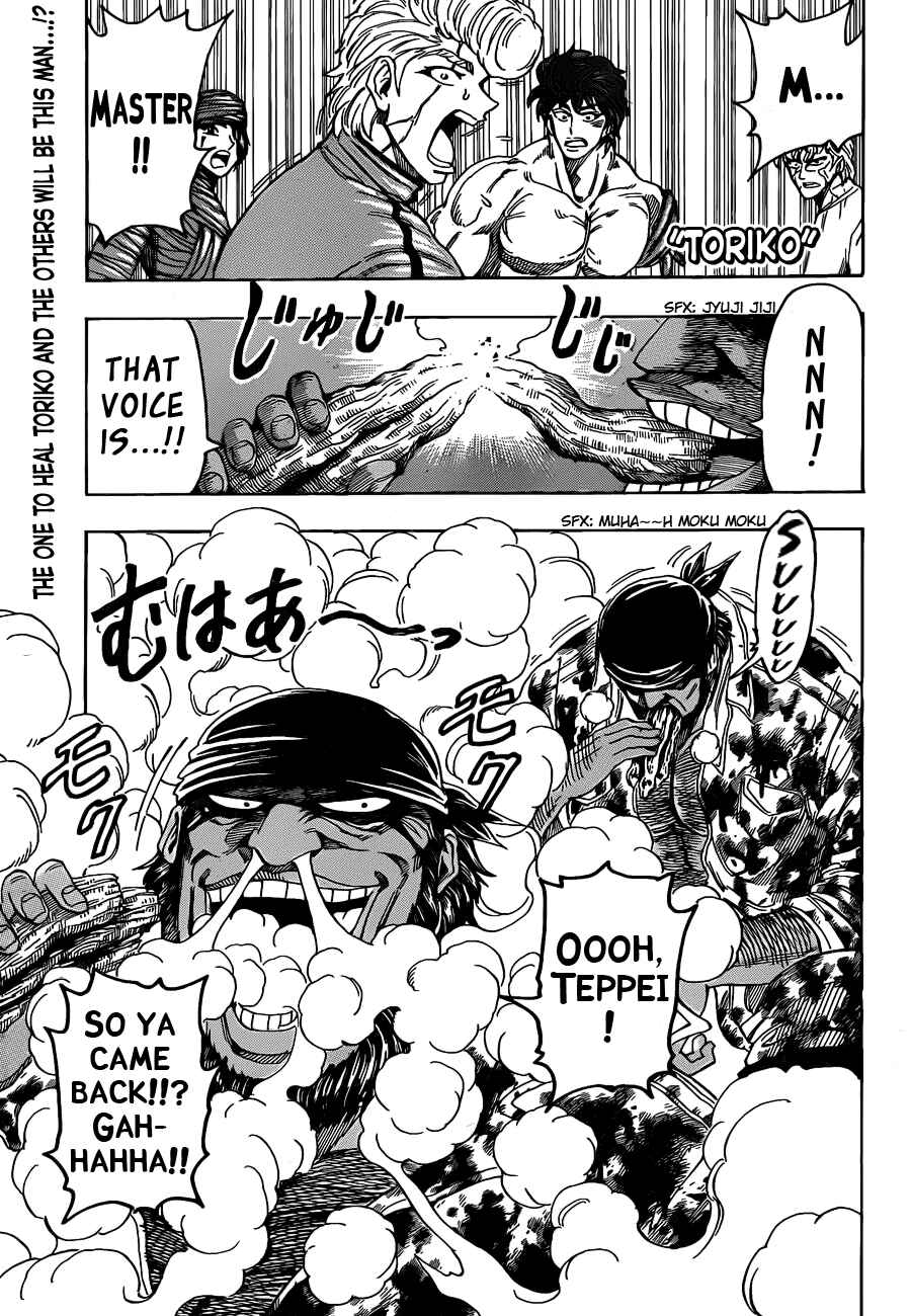 Chapter 95 - Page 1
