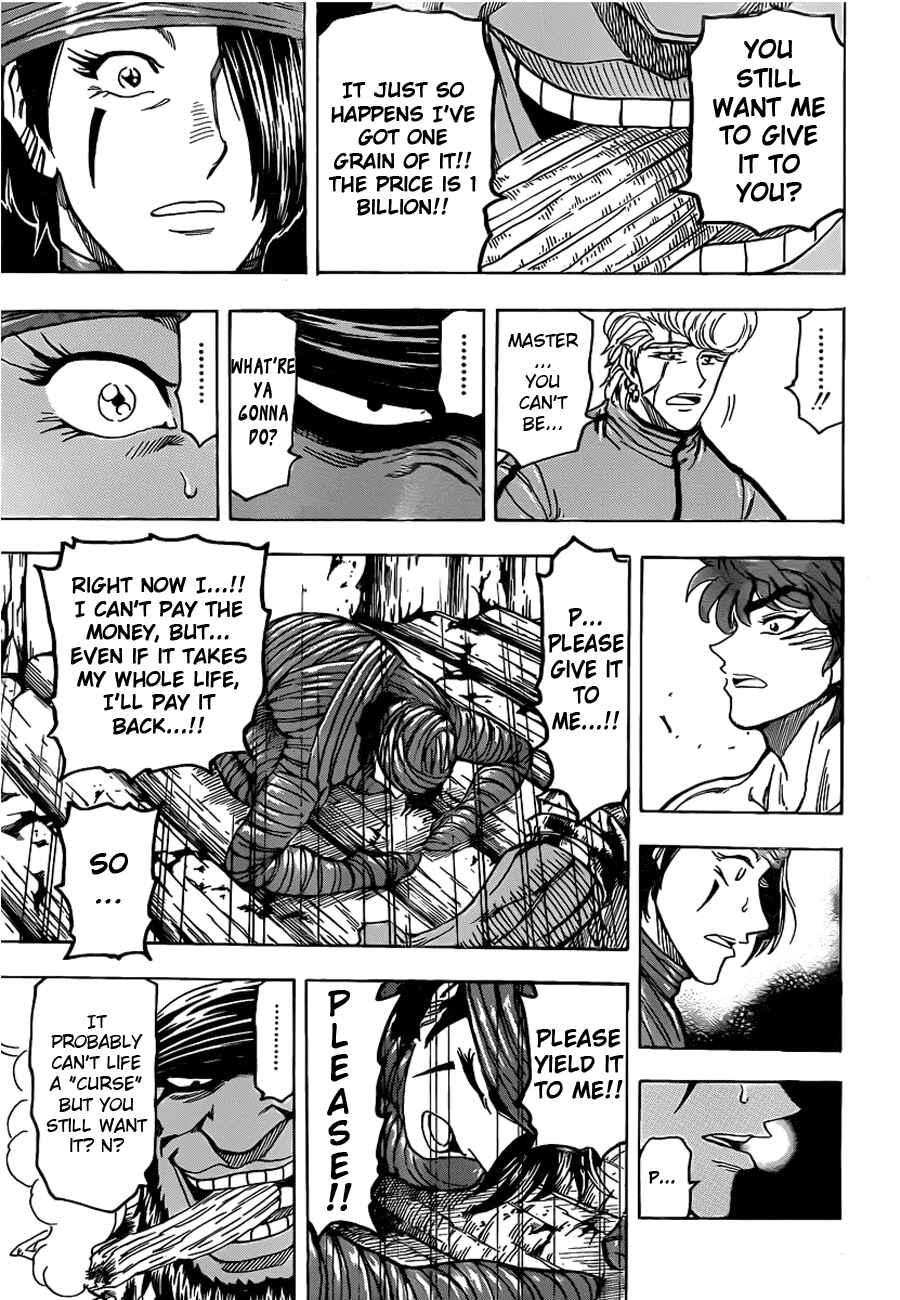 Chapter 95 - Page 14