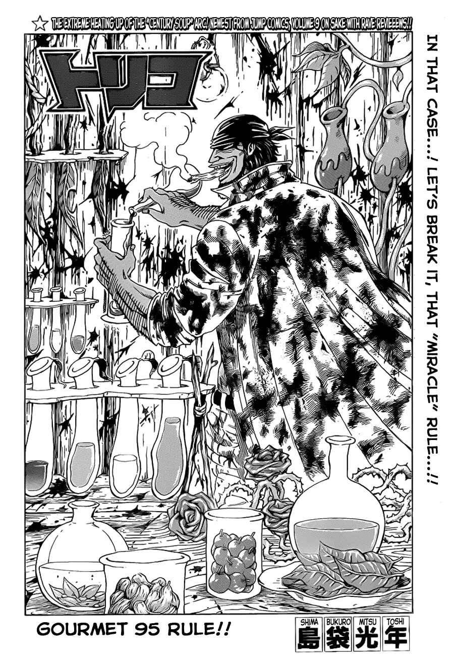 Chapter 95 - Page 2