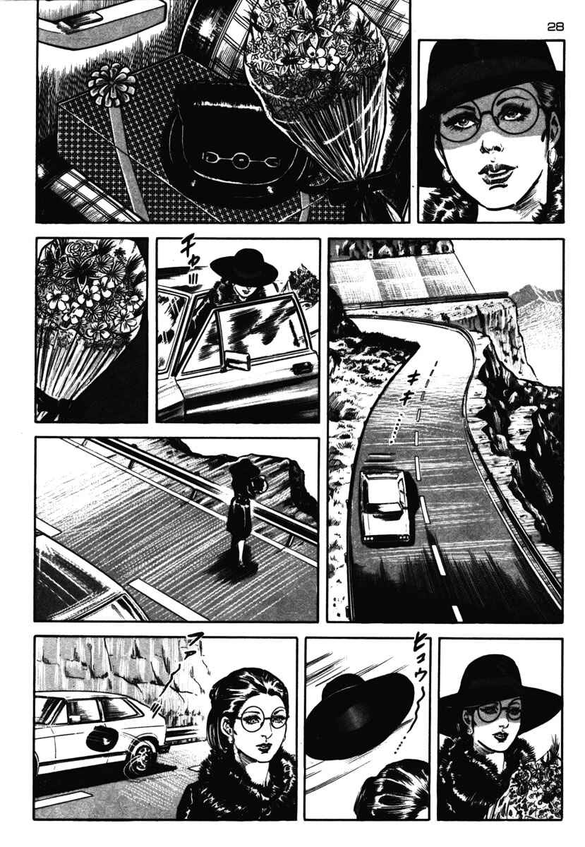 Chapter 37 - Page 4