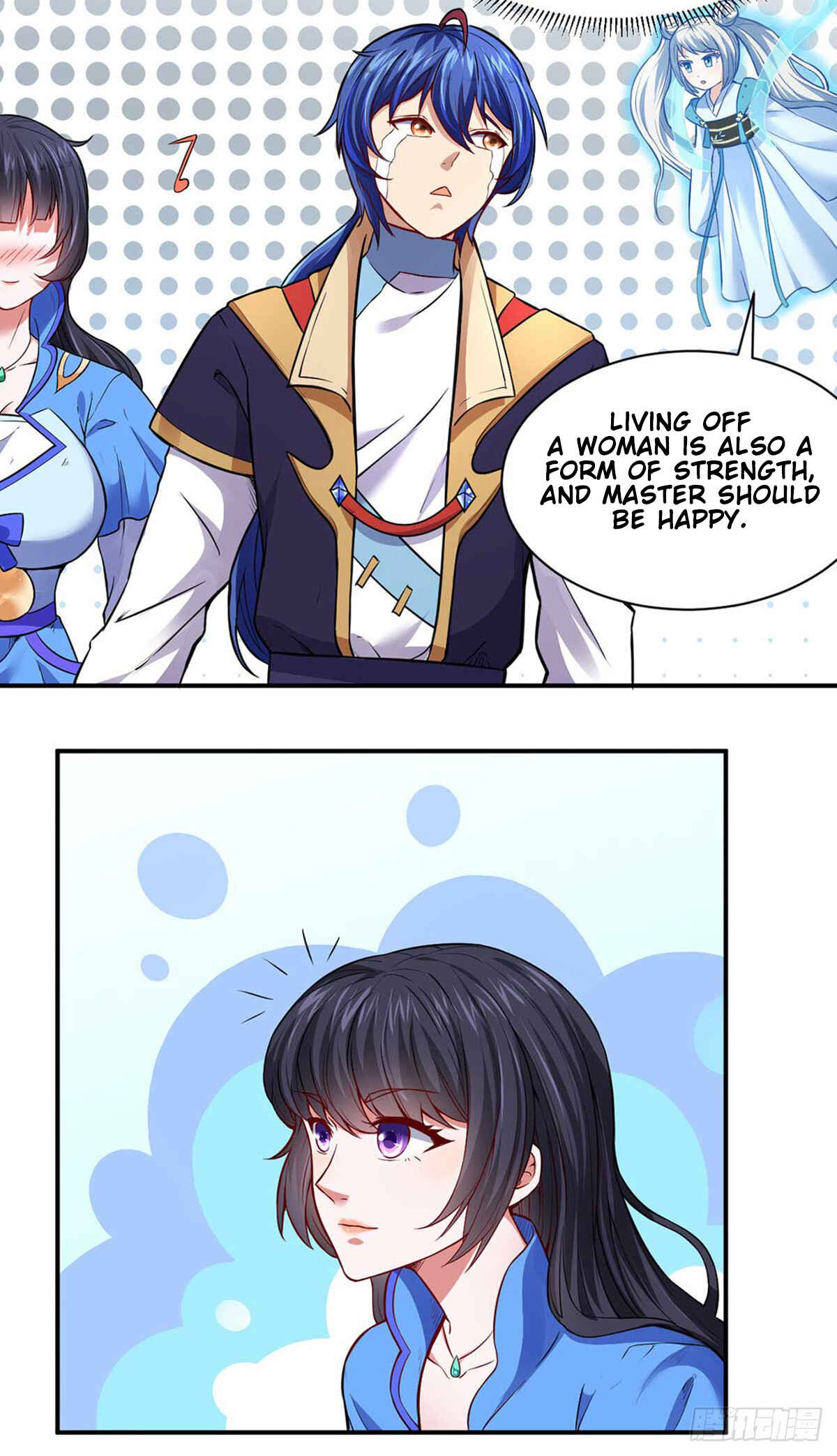 Chapter 175 - Page 14