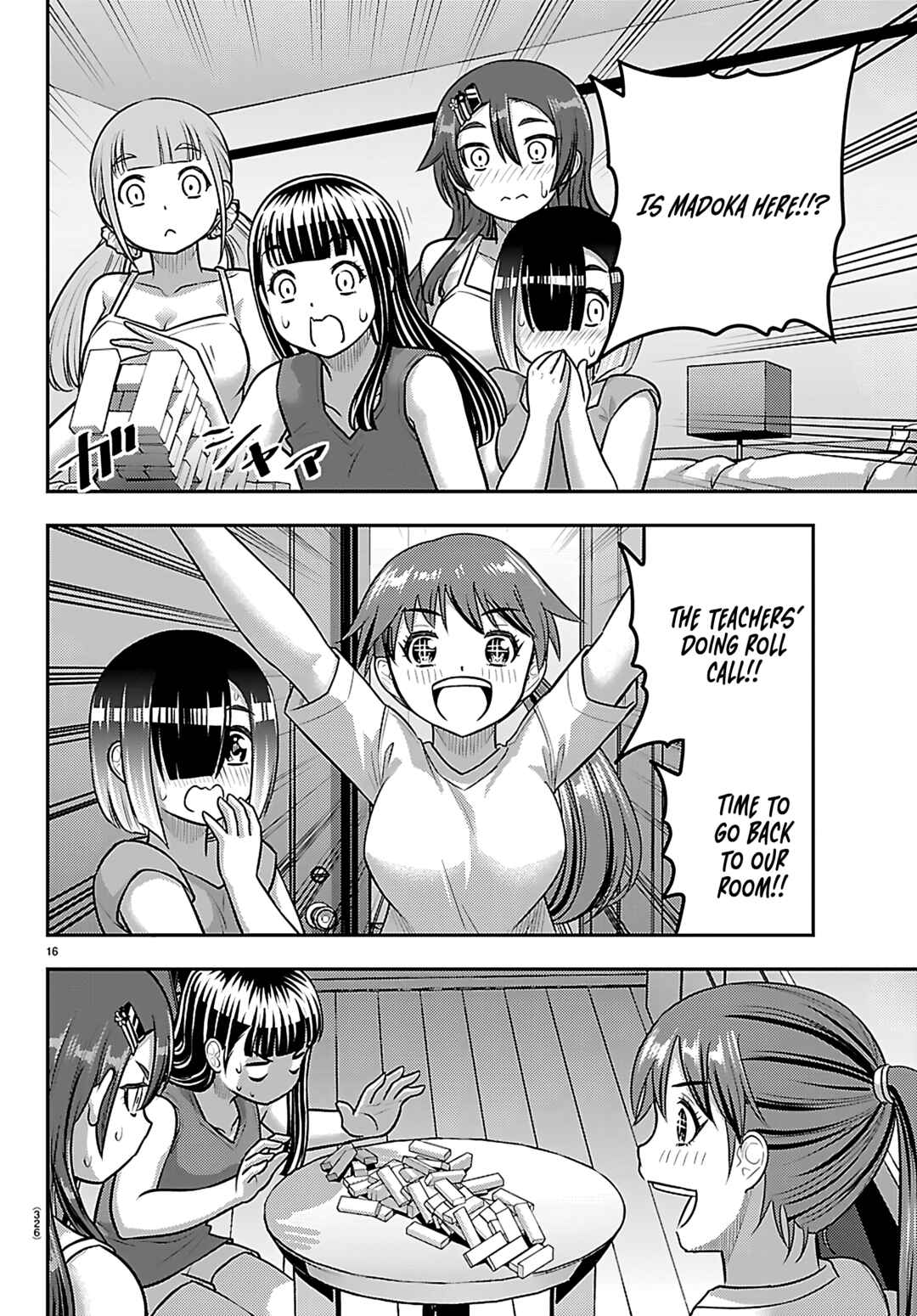 Chapter 253 - Page 16