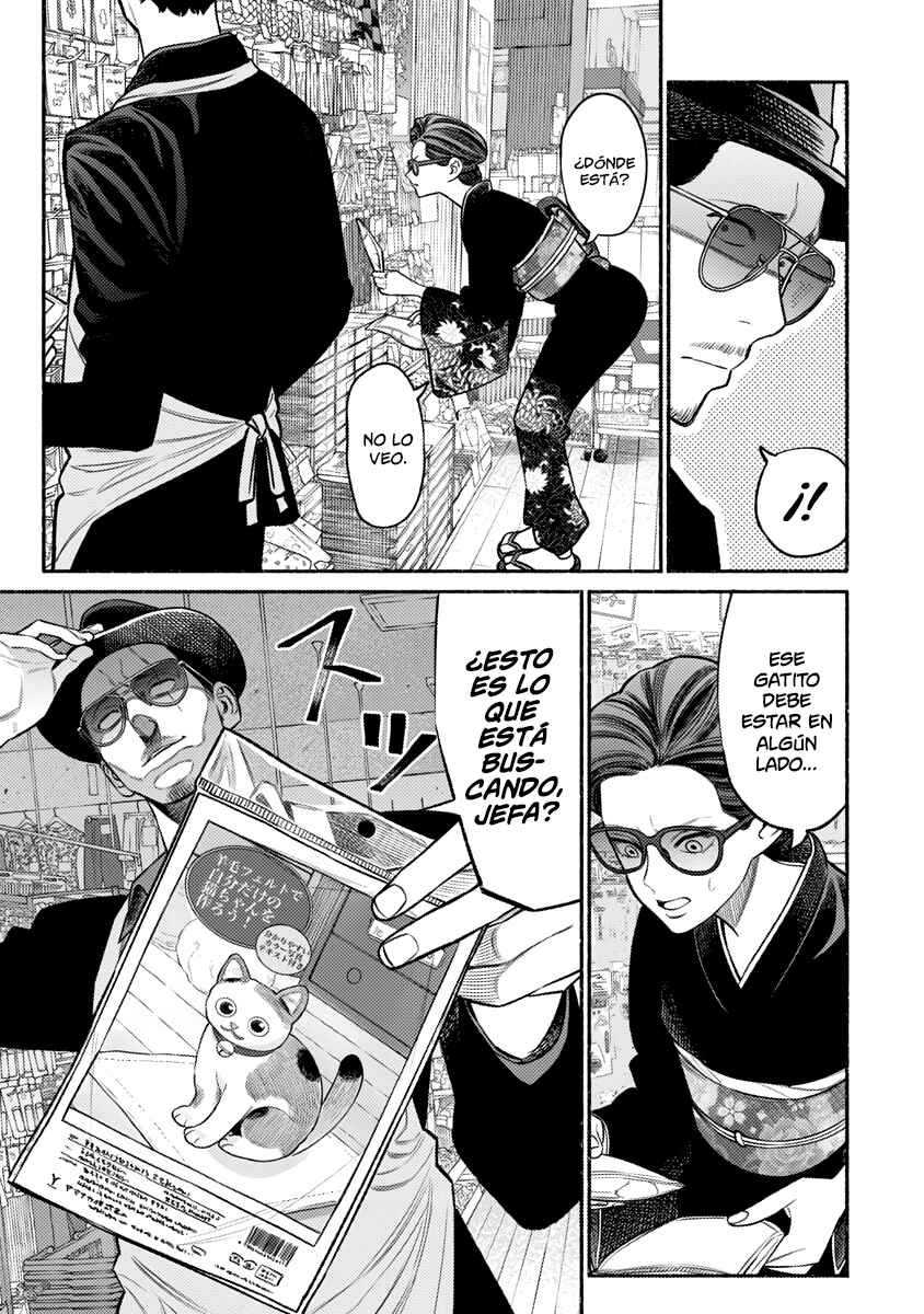 Chapter 74 - Page 4