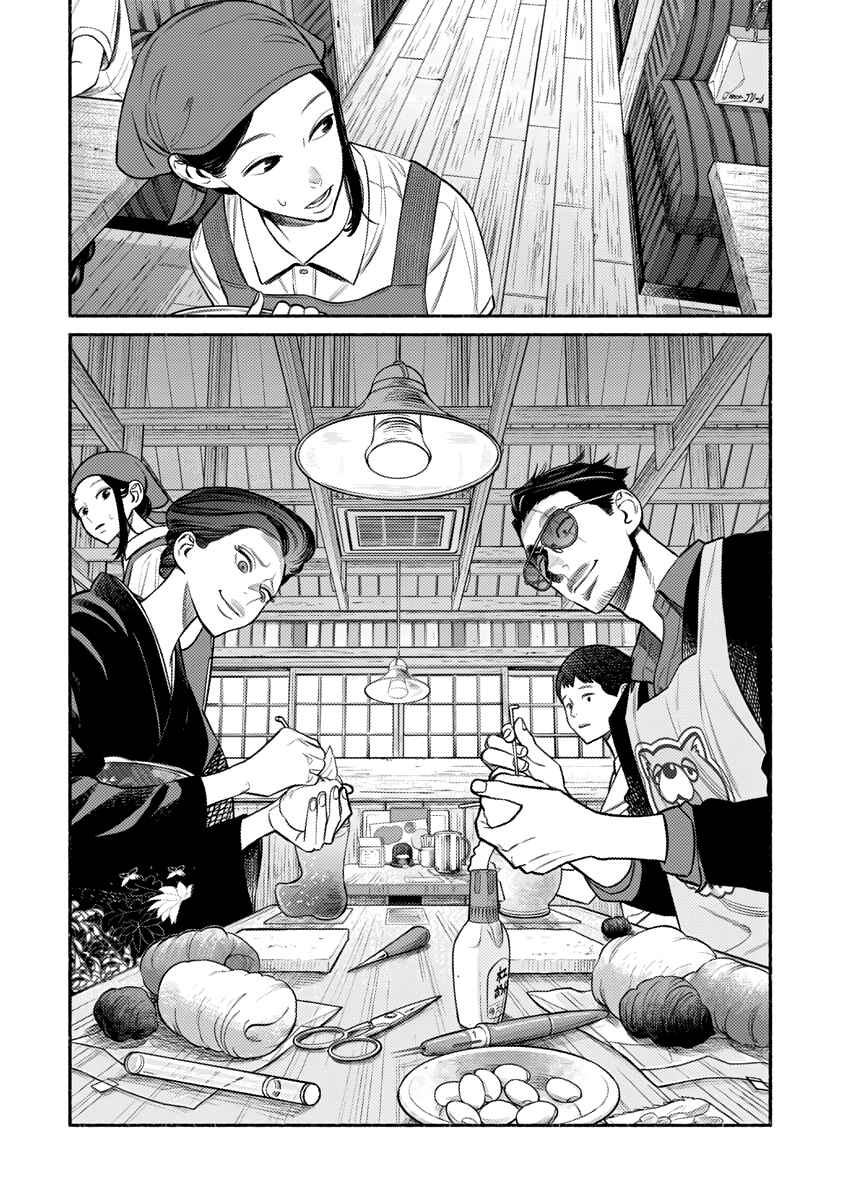 Chapter 74 - Page 7
