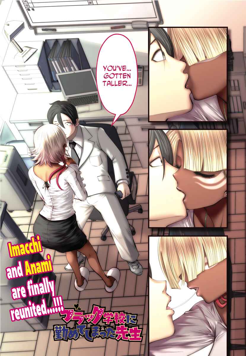 Chapter 14 - Page 1