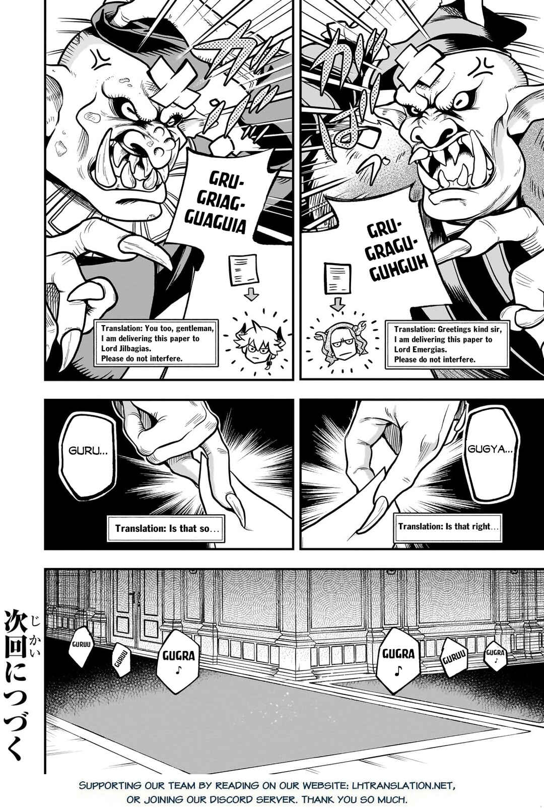 Chapter 18.3 - Page 14