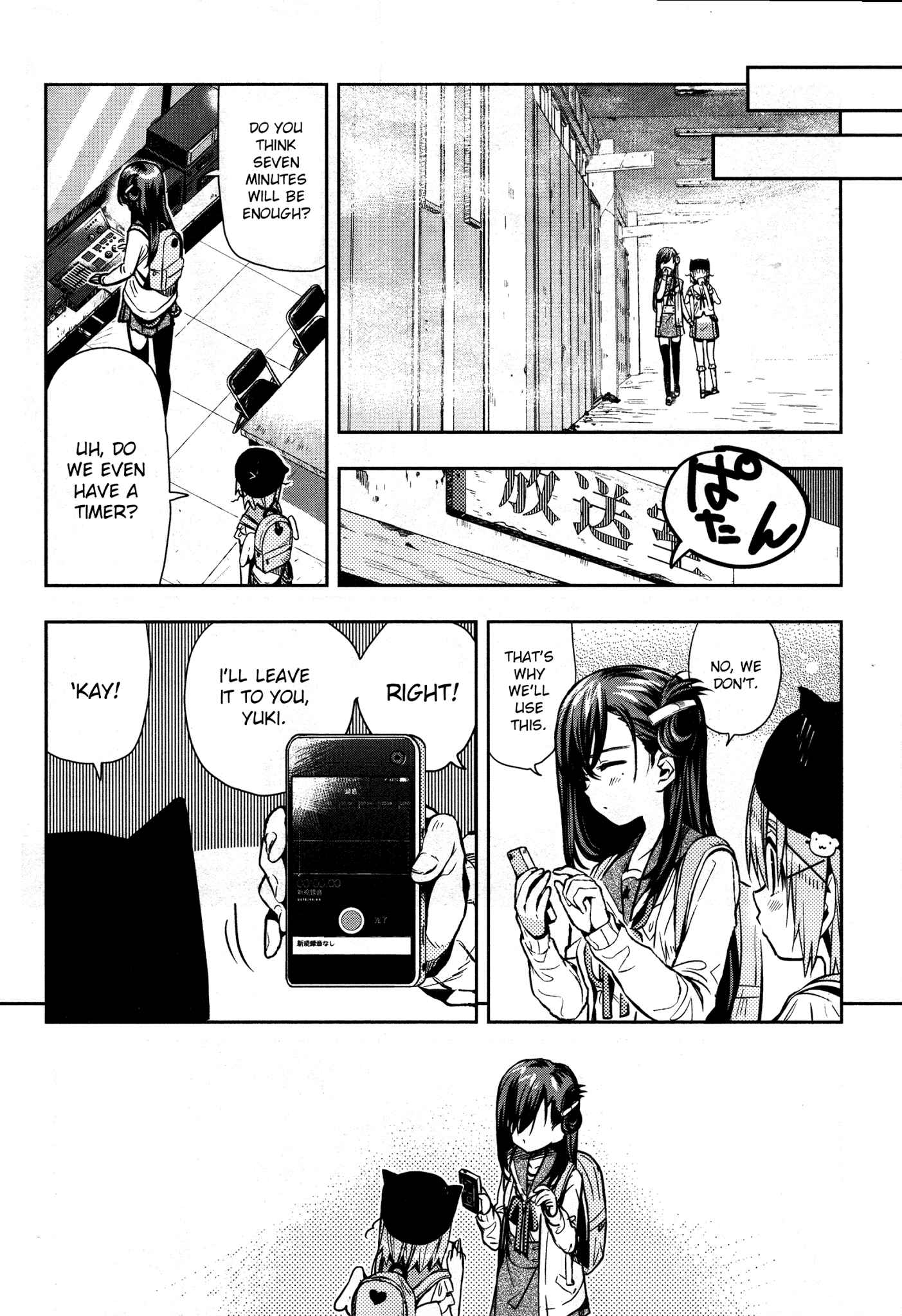 Chapter 27 - Page 13