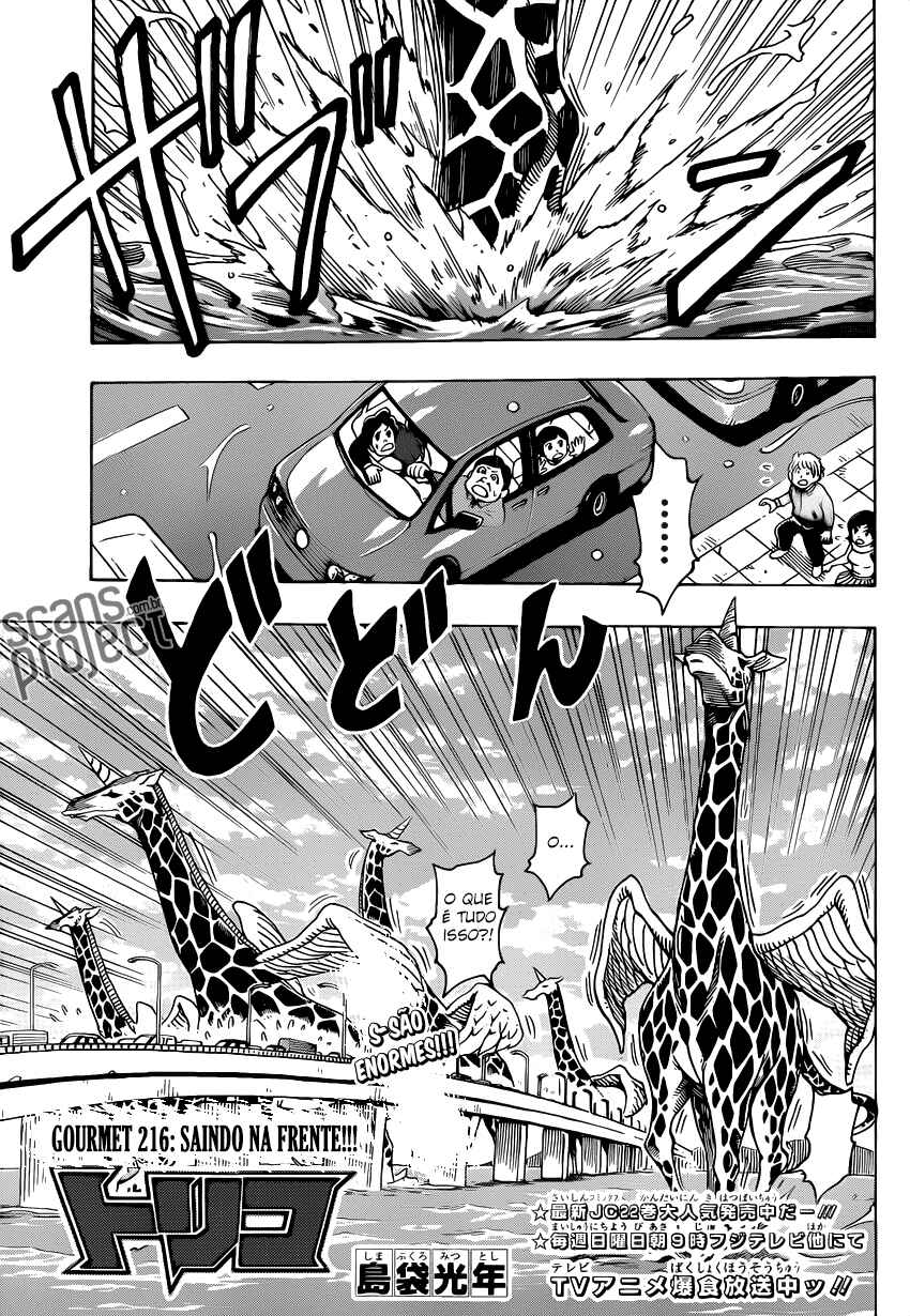 Chapter 216 - Page 1