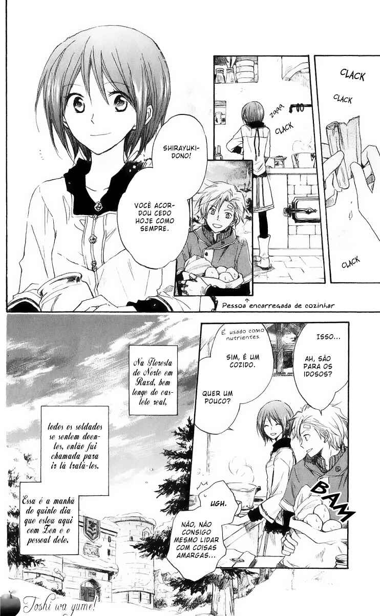 Chapter 7 - Page 4