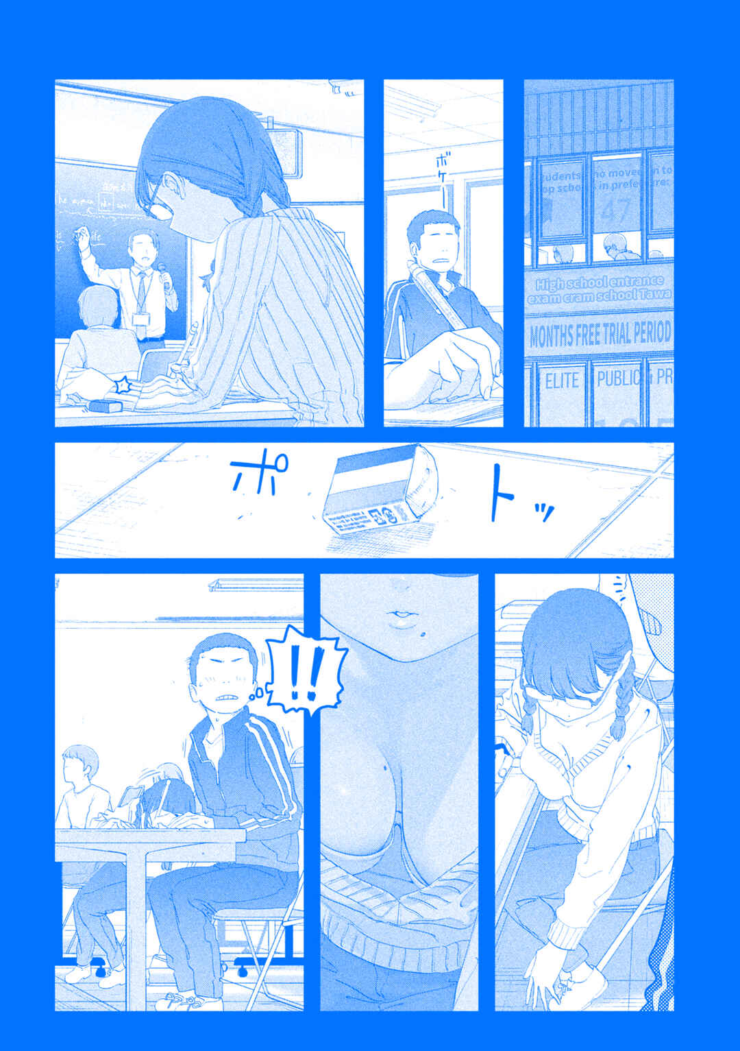 Chapter 107 - Page 5