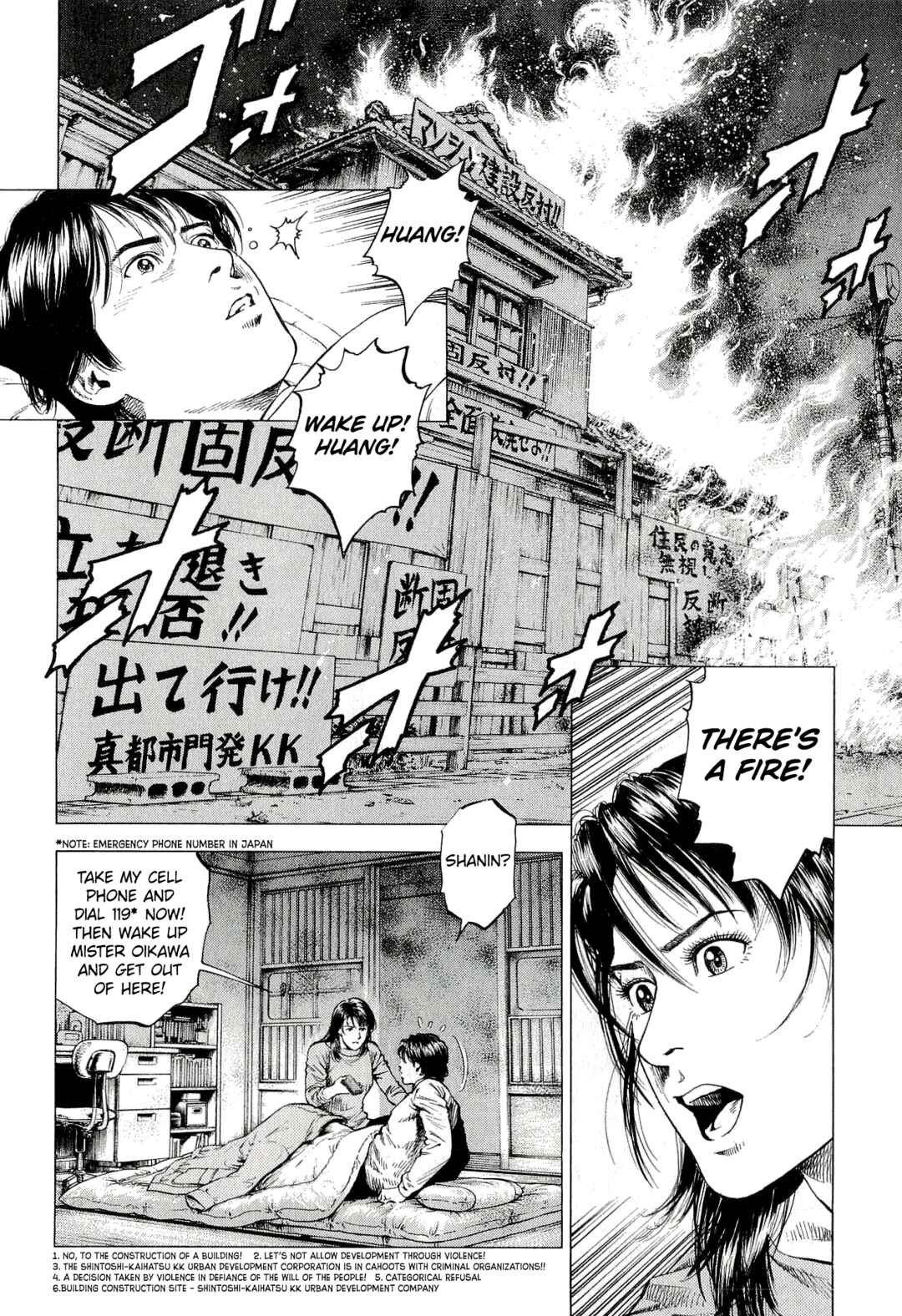 Chapter 7 - Page 2