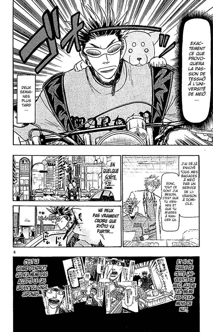 Chapter 87 - Page 11