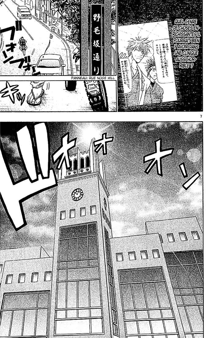 Chapter 87 - Page 12