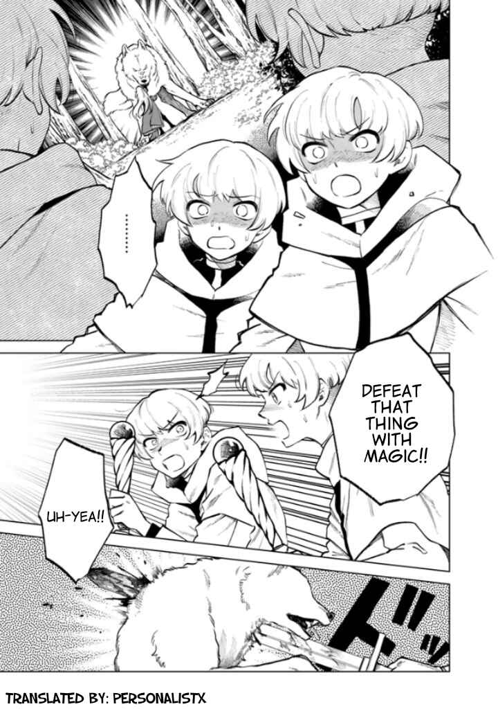 Chapter 14 - Page 1