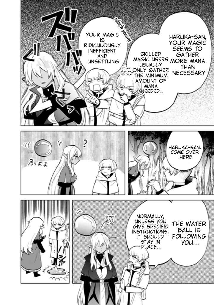Chapter 14 - Page 17
