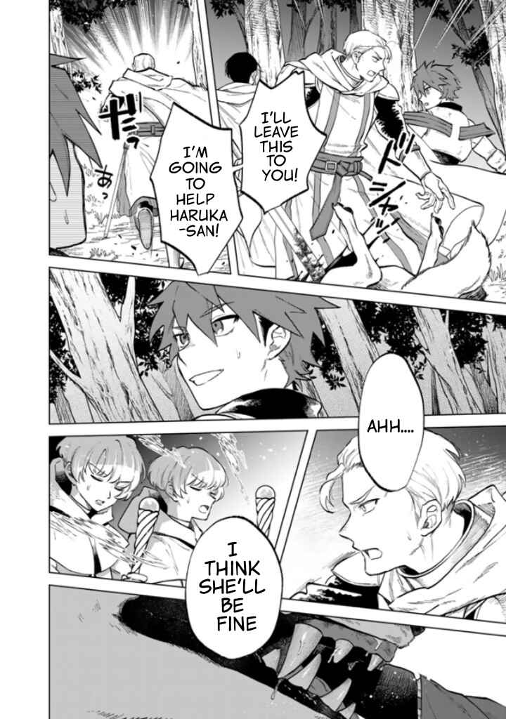 Chapter 14 - Page 2