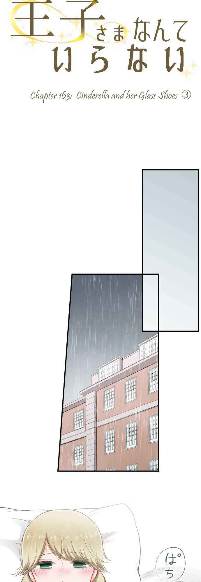 Chapter 163 - Page 3