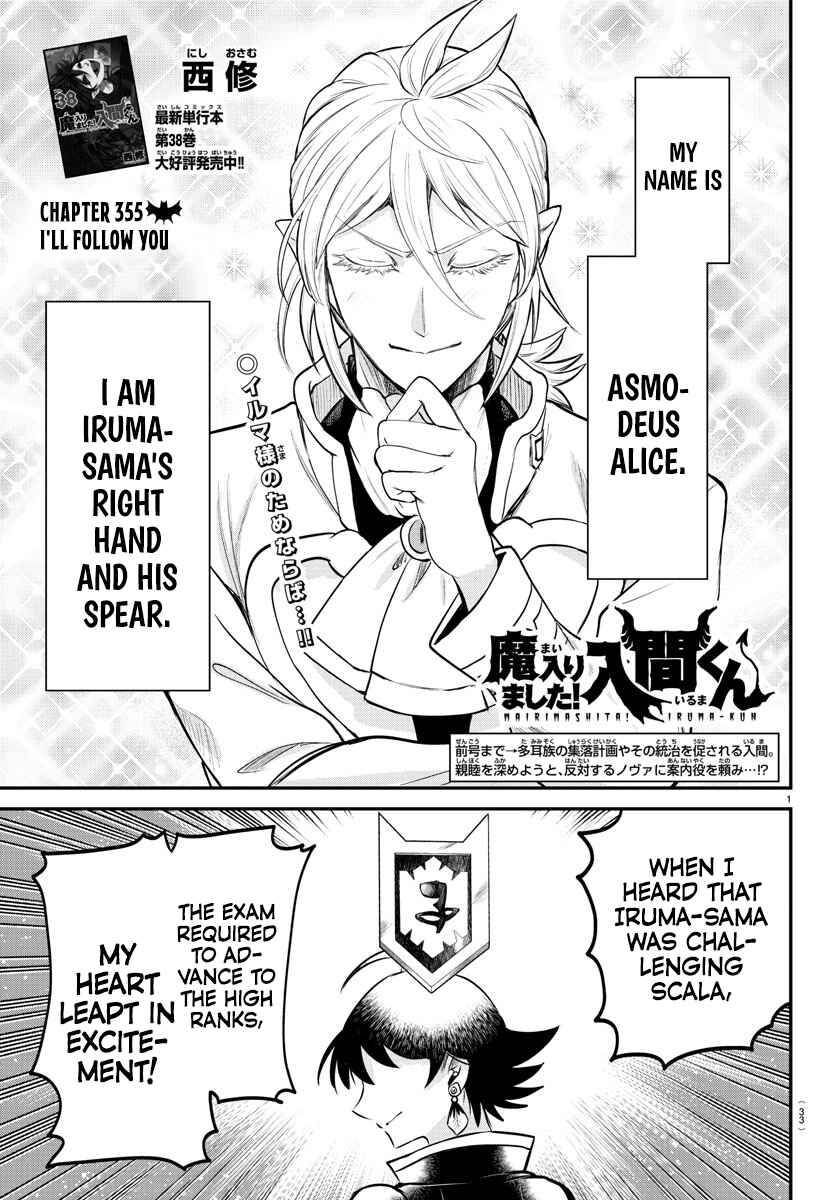 Chapter 355 - Page 1
