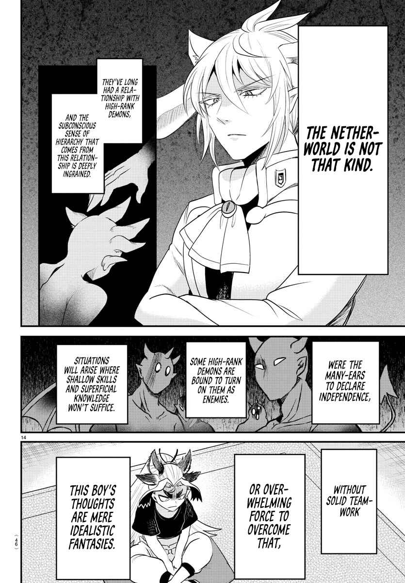 Chapter 355 - Page 14