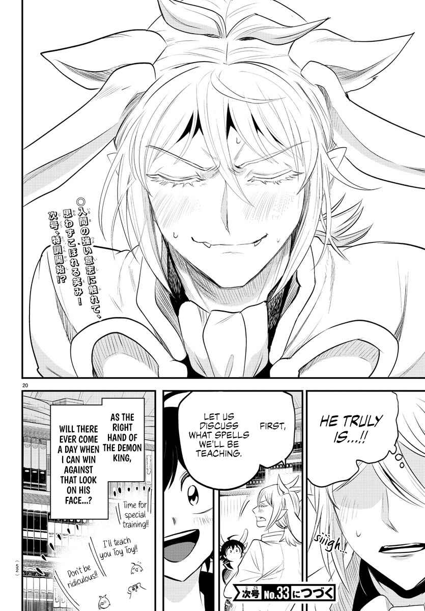 Chapter 355 - Page 19