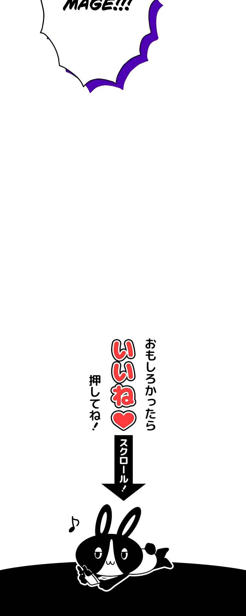 Chapter 60 - Page 73