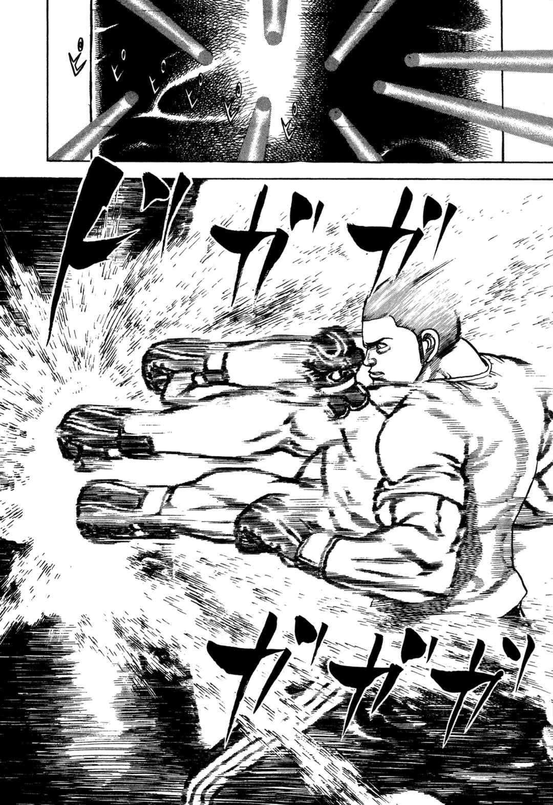 Chapter 341 - Page 4