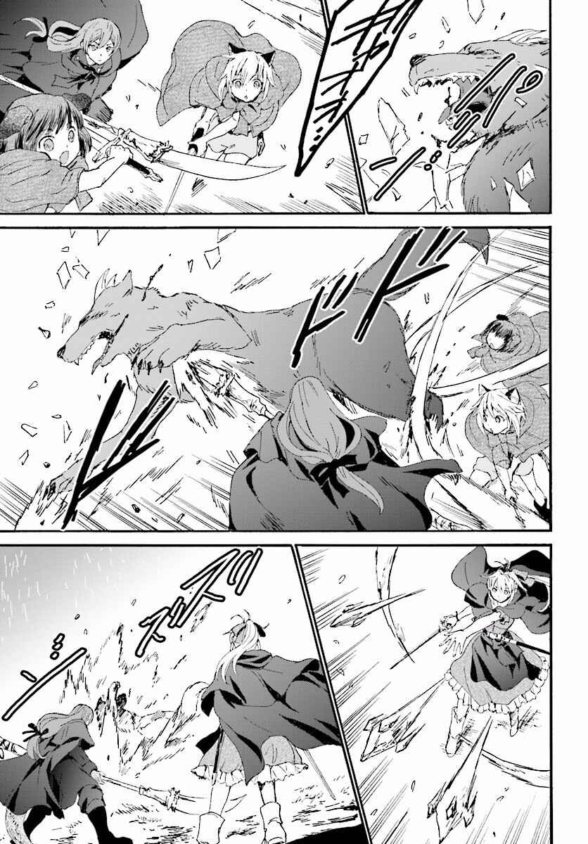 Chapter 33 - Page 13