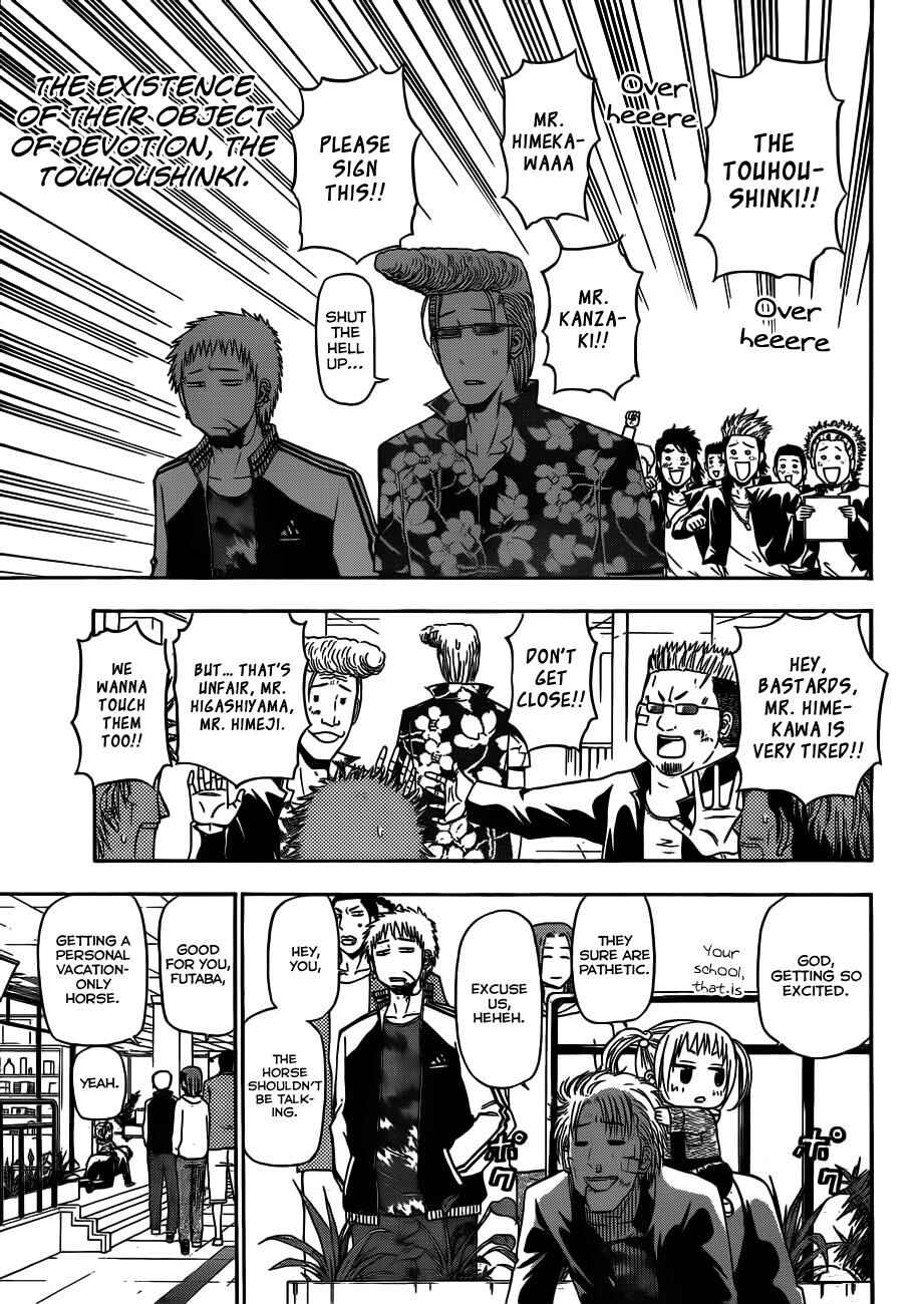 Chapter 155 - Page 10
