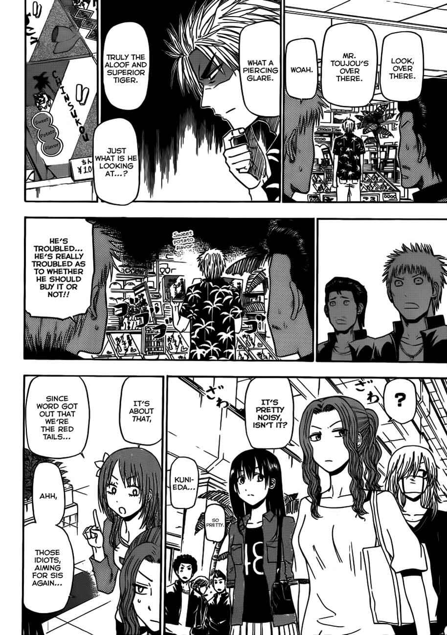 Chapter 155 - Page 11