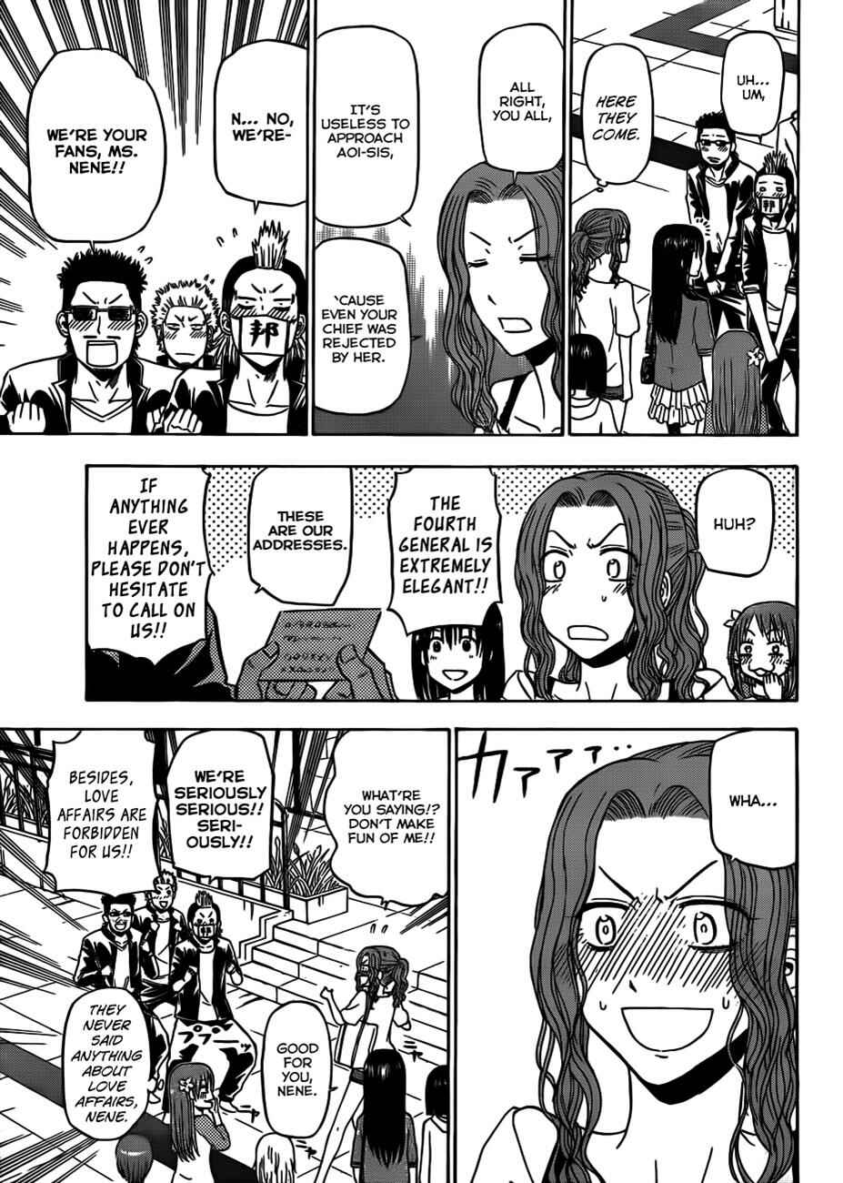 Chapter 155 - Page 12