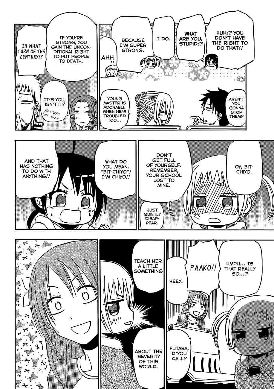 Chapter 155 - Page 17