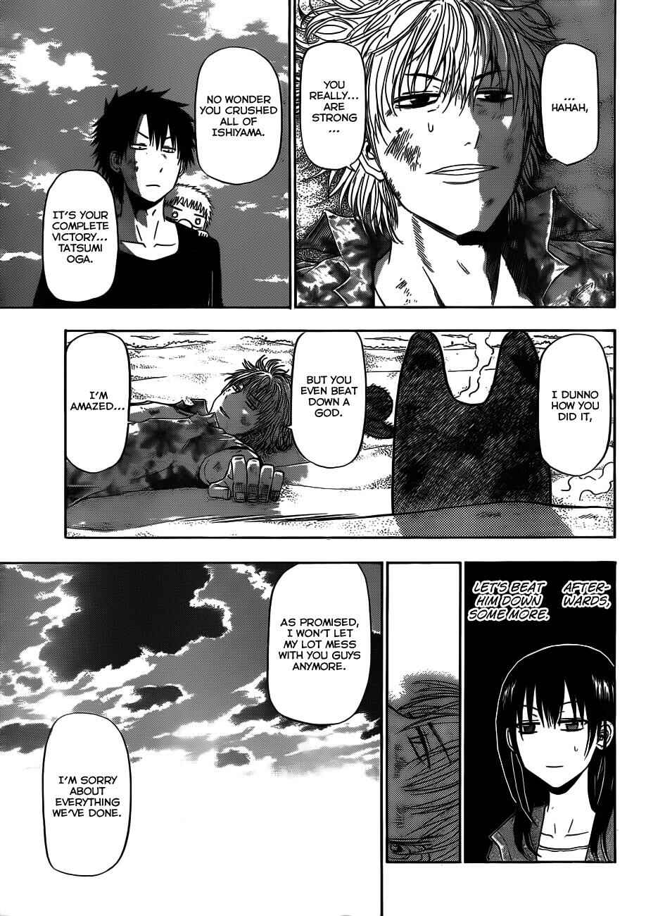 Chapter 155 - Page 6