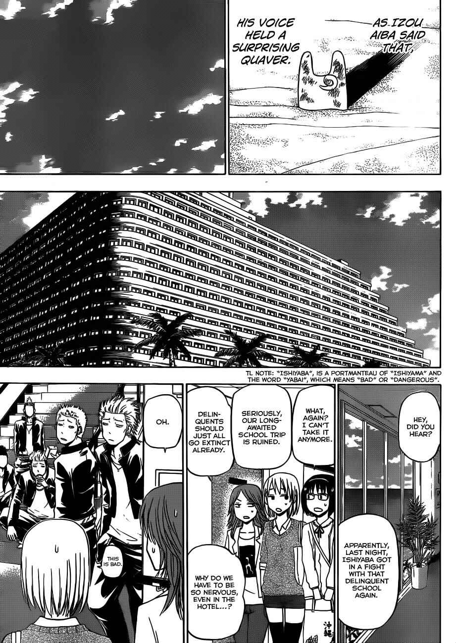 Chapter 155 - Page 8