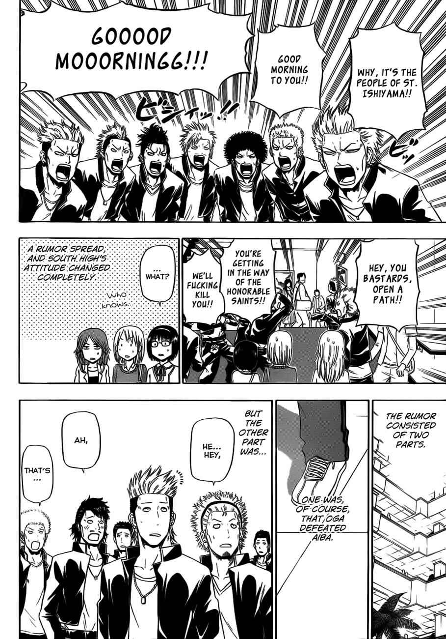 Chapter 155 - Page 9